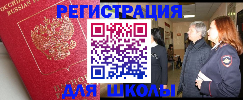 пропишу в квартире в Раменском